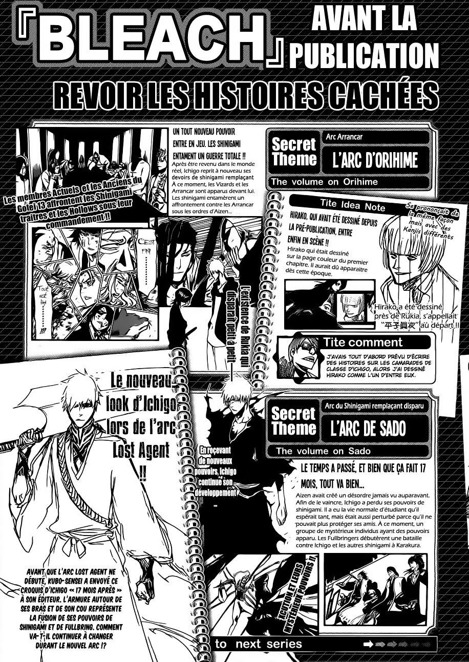 Omake Vol1 Page 4